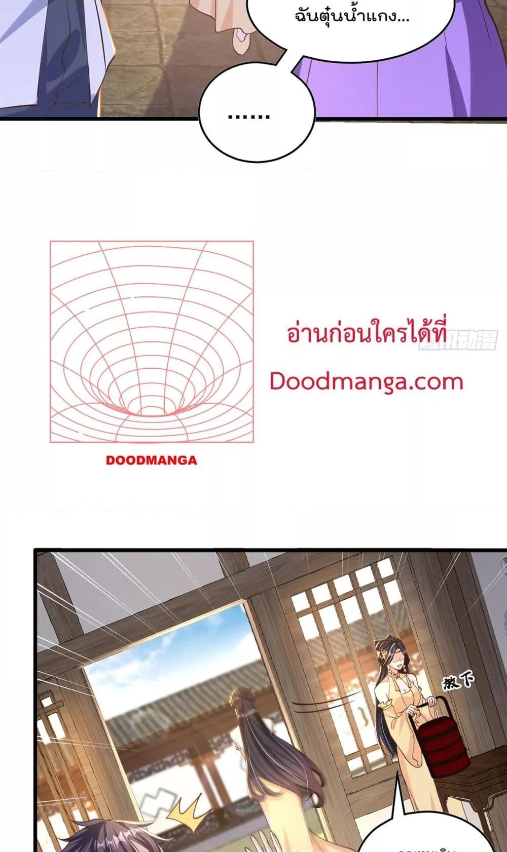 The Peerless Powerhouse 69 18